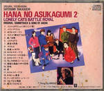 �W���P�b�g��