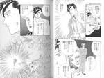hakusyaku_bunko3_2.jpg