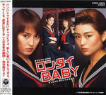 �I���W�i���E�r�f�I�@�����^�C�EBABY�@�I���W�i���E�T�E���h�g���b�N