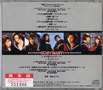 �W���P�b�g��