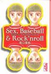 Sex,Baseball&Rock'nroll