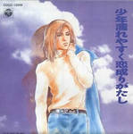 ���N�G��₷�������肪���� �h���}CD